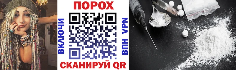 АМФЕТАМИН VHQ Воронеж