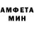 Амфетамин 97% Nusrat Bi
