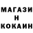 Кокаин Columbia DAN HERO