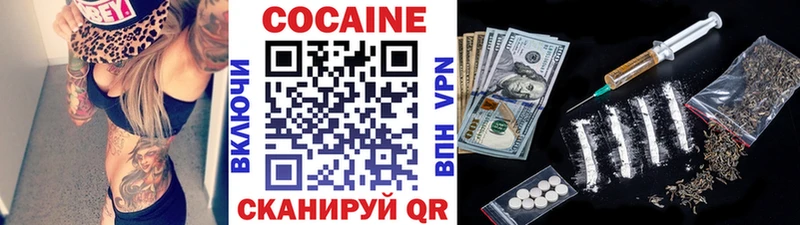 Кокаин Эквадор  где найти   Воронеж 