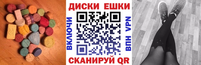 купить закладку  Воронеж  Ecstasy Cube 
