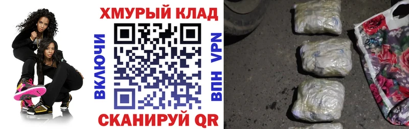 ГЕРОИН белый  Воронеж 