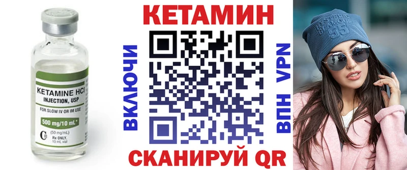 КЕТАМИН VHQ Воронеж