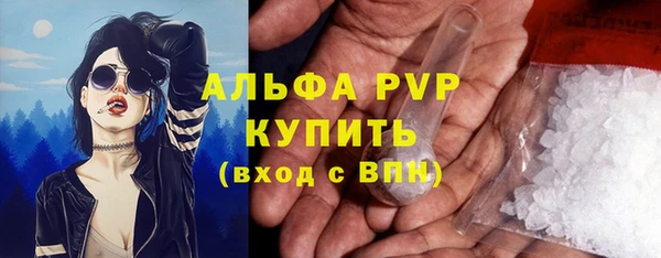 бутик Алексин