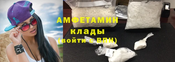 COCAINE Абинск