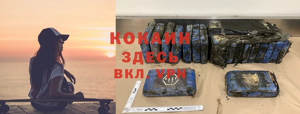 COCAINE Абинск