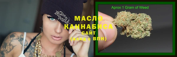 синтетический гашиш Вяземский
