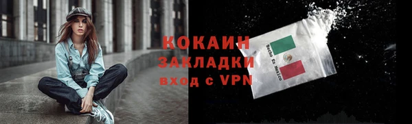 COCAINE Абинск
