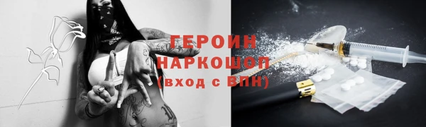 COCAINE Абинск