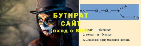 COCAINE Абинск