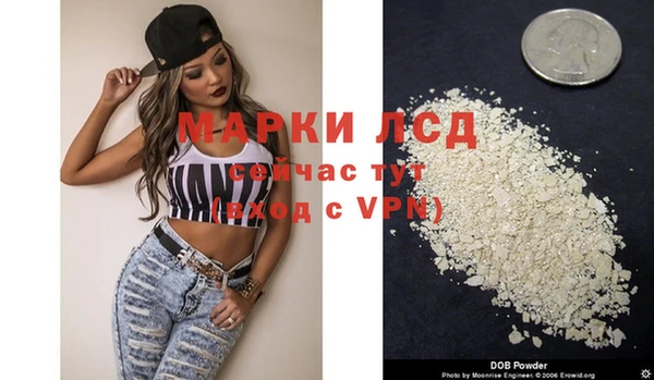 COCAINE Абинск
