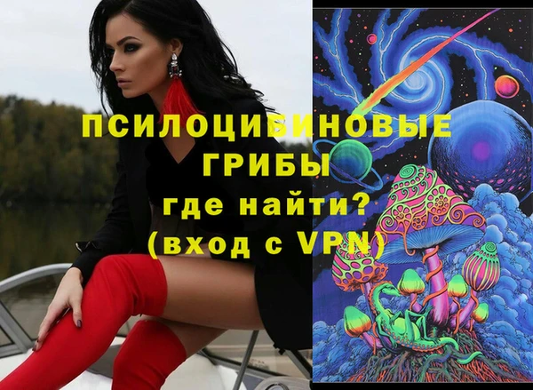 COCAINE Абинск