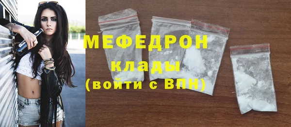 стафф Зеленокумск