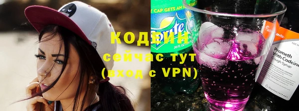 COCAINE Абинск
