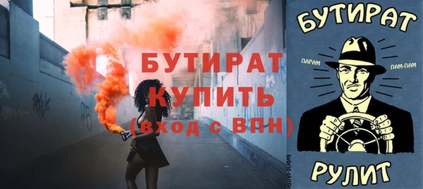 ешки Абдулино