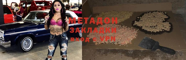 индика Абаза