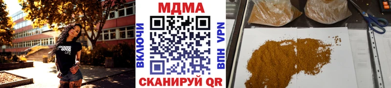 MDMA кристаллы  дарнет шоп  Воронеж 