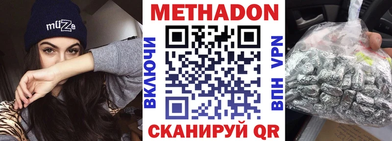 KRAKEN вход  Воронеж  Метадон мёд 