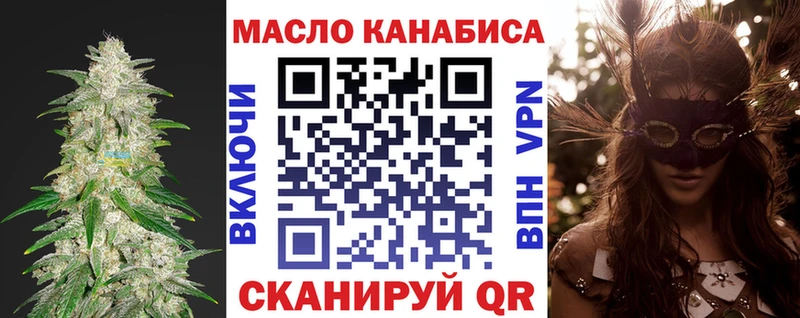 Дистиллят ТГК жижа  Воронеж 