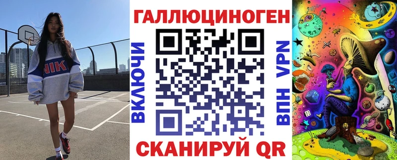Псилоцибиновые грибы мухоморы  Воронеж 